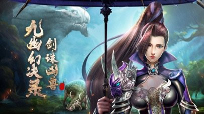 九幽幻诀录 2020-05-07 13:49