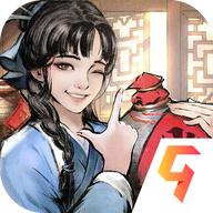 叫我大掌柜无限资源破解版