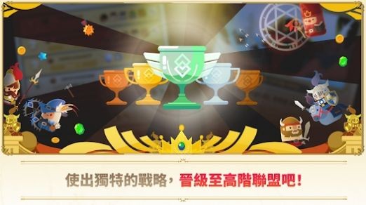 超级塔防战守护王国 v1.8.1