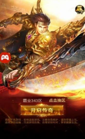 大力神途手游官方正式版