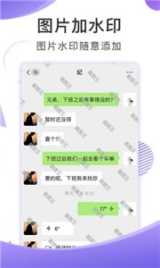 截图王  v2.1.4