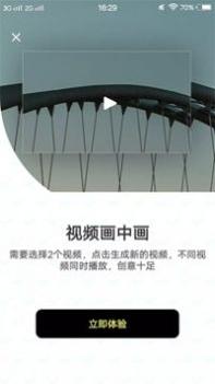 小猪视频编辑 v3.0.5