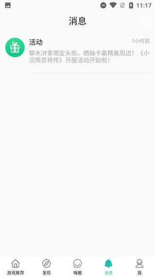 酷酷跑官网正版