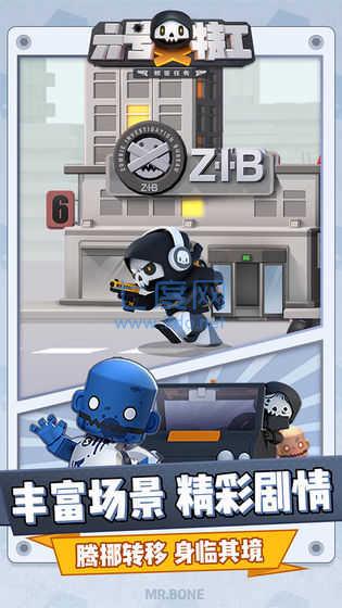 六号特工MOD作弊菜单2022 1.0.3