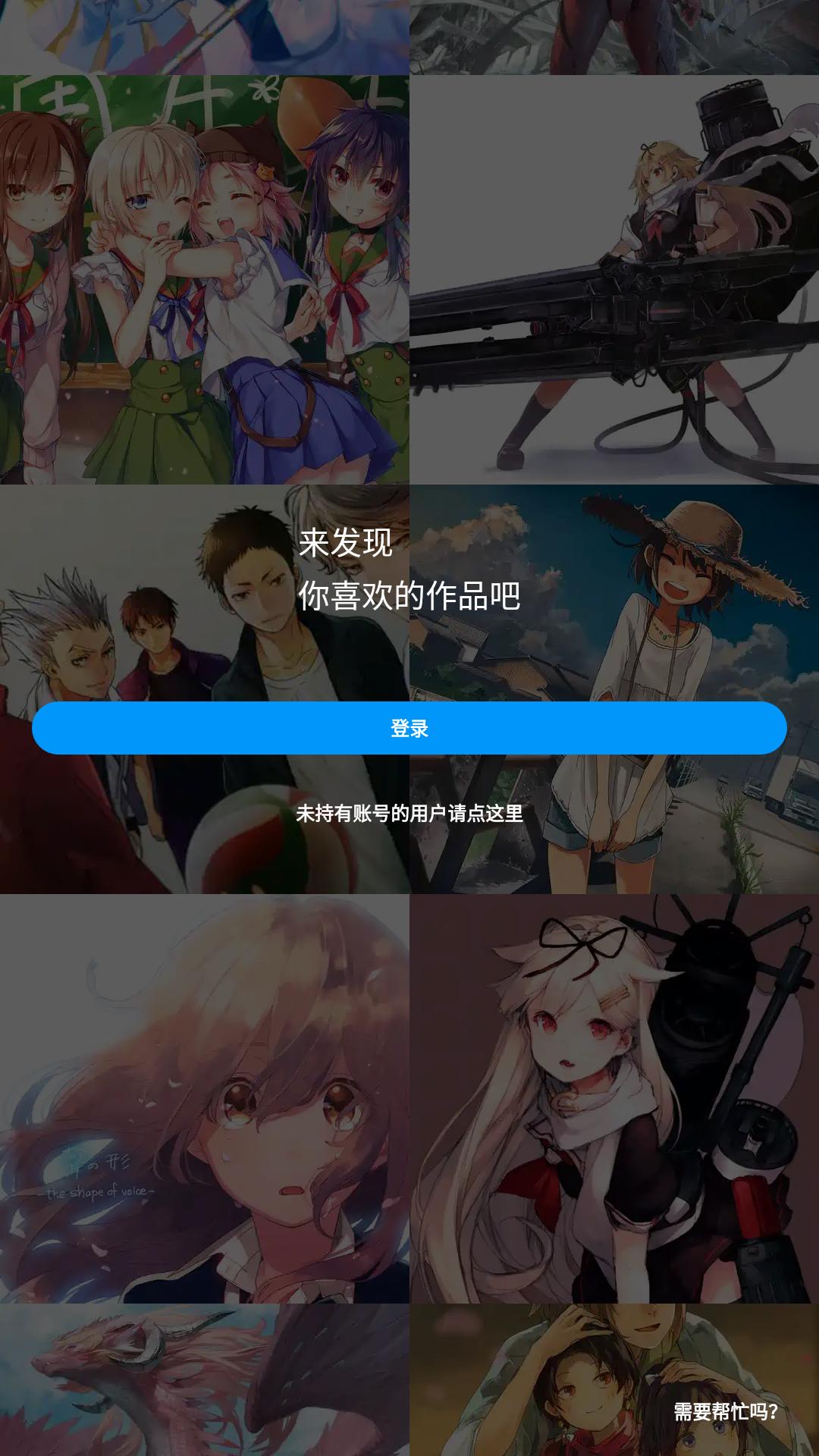 pixiv2023  v6.74.1