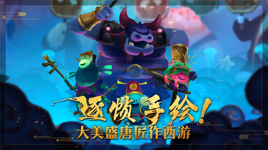 非常英雄救世奇缘 免费版 v3.1.0