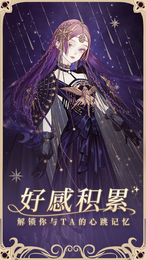 螺旋圆舞曲2蔷薇战争手游官网最新版  v4.3.1