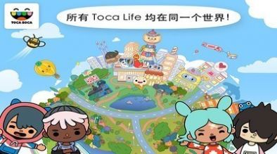 托卡世界更新洗衣机下载2022游戏完整版