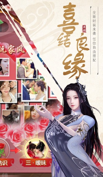 灵域修仙之瀚海之剑手游官方版 