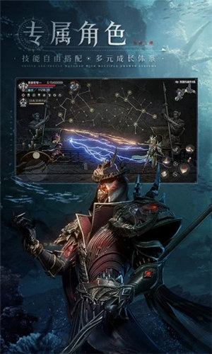 黑暗之潮契约无限钻石 v4.1.4