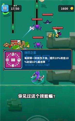 争十分秒游戏 v6.3.0.19619