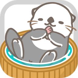 海獭浴场Rakko Ukabe