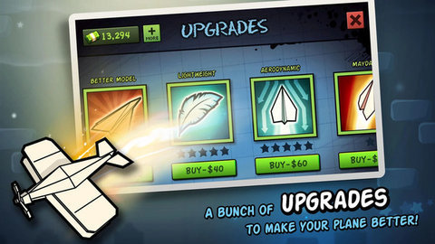 梦想纸飞机 v1.5