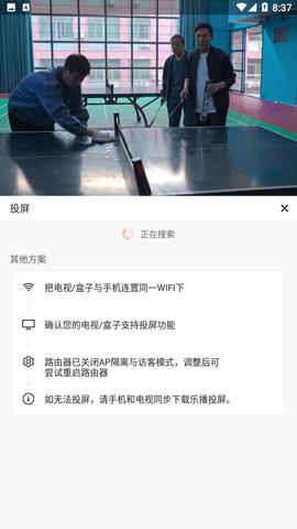 白羊影院追剧免费
