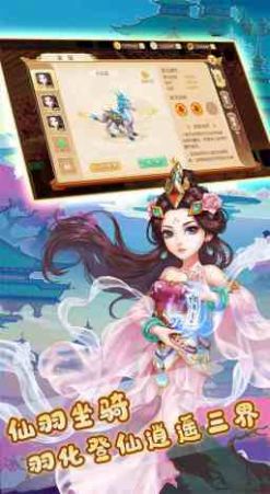 无双帝国天下之剑 v1.0.1