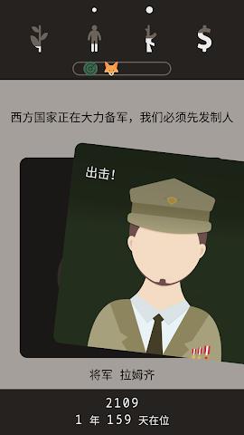 Lapse:遗落的未来 v3.2.5