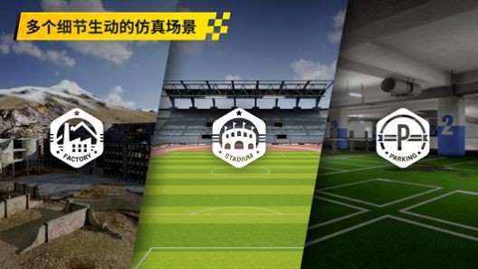 大疆虚拟飞行app  V 1.0.0