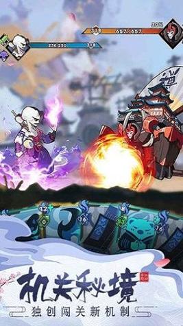 古今江湖 v2.30.1