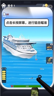 枪火第一线 V 1.0