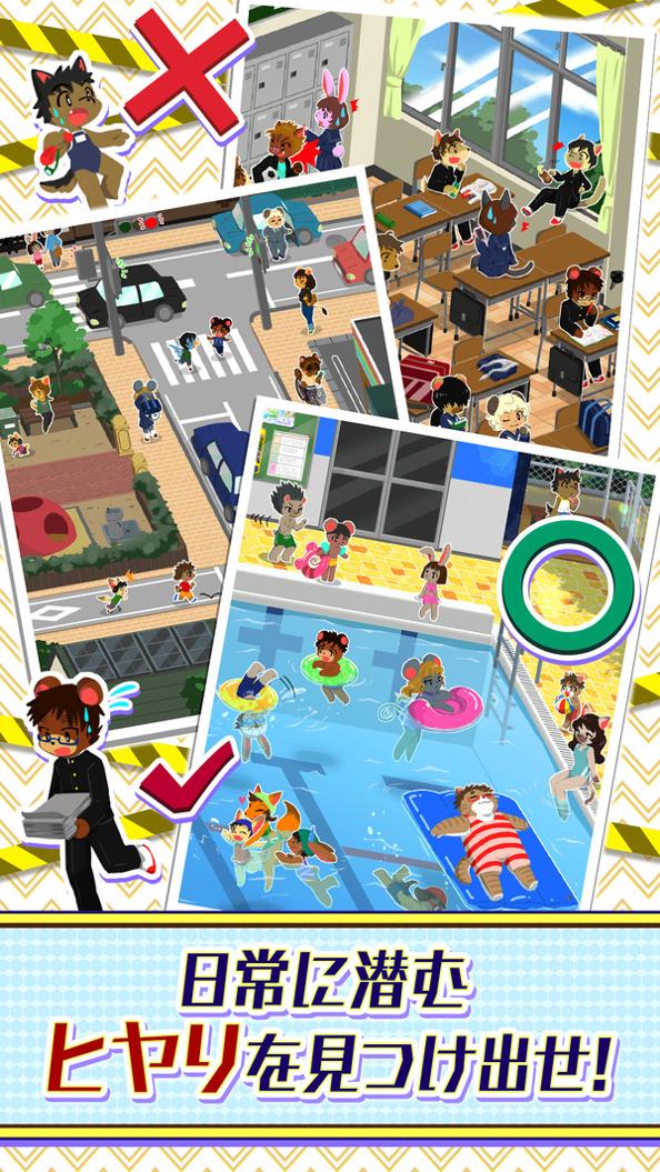 危险预知训练 v1.0