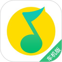 qq音乐车机版2021