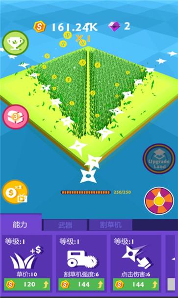 地球清理计划  v0.72
