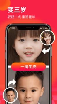 逗拍56个民族服装特效 v3.0.5