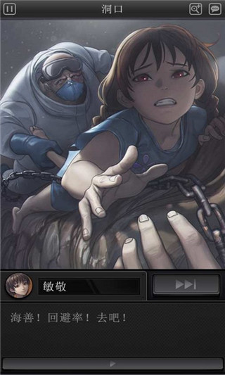 白岛恐怖夏天最新版 v2.0.4.1