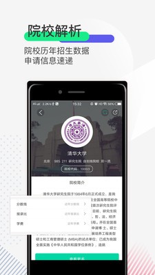 研线课堂 2020-09-27 10:14