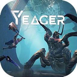 Yeager游戏