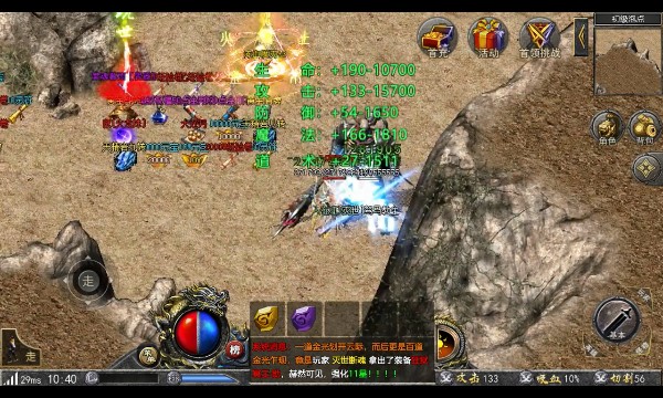 冰雪大光柱手游官方正式版  v4.0.1