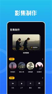 Snap编辑器  v1.3