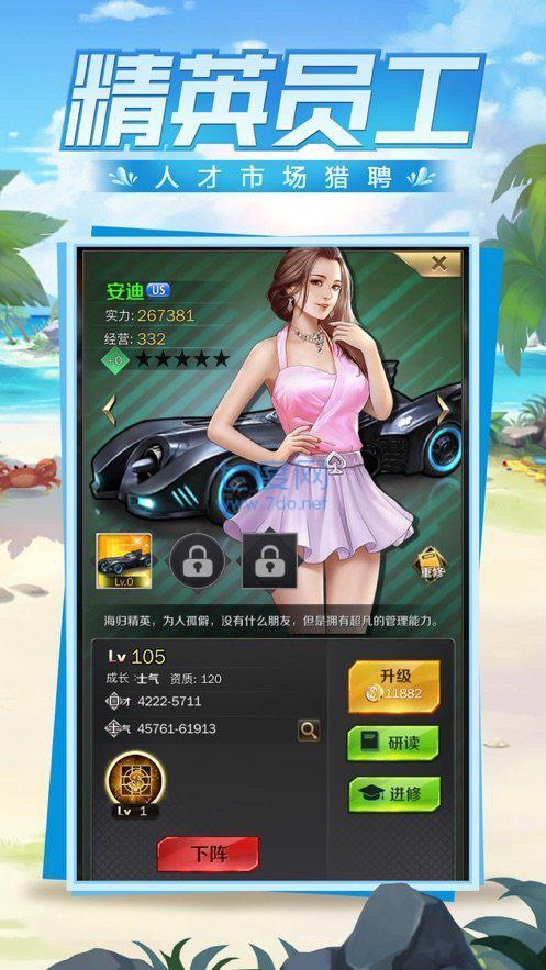 我的合约秘书清凉版 v1.0.0