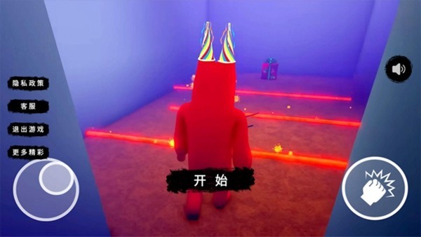 惊魂校园  v1.0