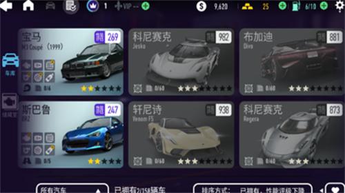 极品飞车无限狂飙内置菜单 v6.9.0