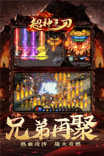 侠剑狂歌  v1.1.5