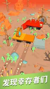 新伐木求生 v3.1.5