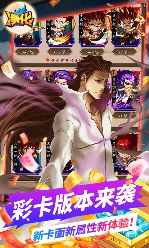 净化最新版  v1.0.0