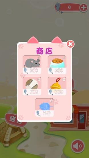 宝宝猫咪乐园 v3.0.5