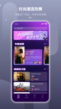嗨动AI v2.0.5