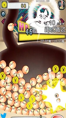 你的目的就是杀死我 v2.1