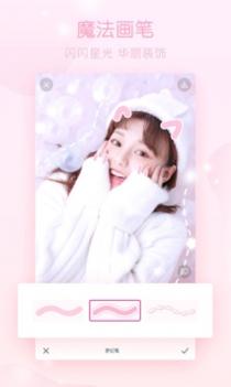 梦幻修图 v3.0.5
