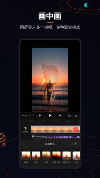 快影app v3.0.5