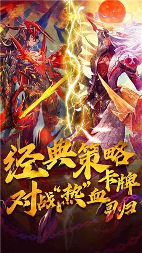 魔卡幻想安卓版