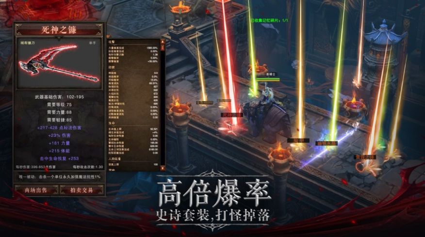 最后的战神手游官方最新版  v4.4.4