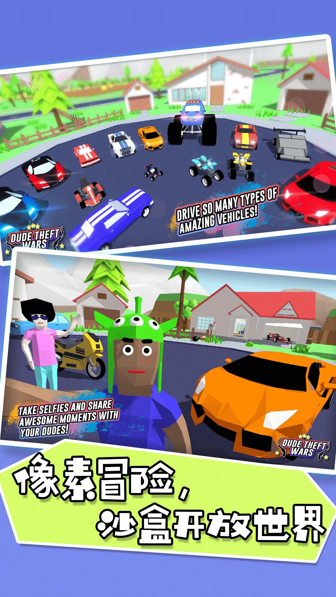 像素射击枪战吃鸡 v1.0.0