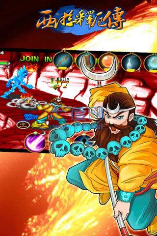 西游释厄传手机版免费