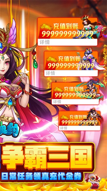 联盟契约正版  v5.4.1