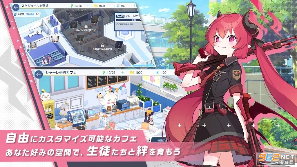 碧蓝档案ブルアカProject MX安卓版