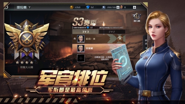 全球行动ios版 v3.2.5